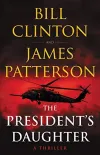 «The President'S Daughter (Дочь Президента)» - Джеймс Паттерсон