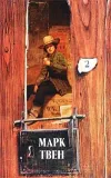 «План города Парижа» - Марк Твен