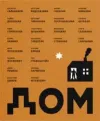 «Бесполезное» - Алексей Сальников