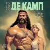 «Часы Ираза» - Лайон Спрэг Де Камп