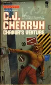 «Подвальная станция» - Кэролайн Дж. Черри