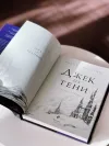«Джек-из-тени» - Роджер Желязны