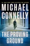 «The proving ground (Испытательный полигон)» - Майкл Коннелли