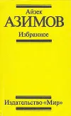 «Поющий колокольчик»