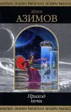 «Сердобольные стервятники»