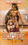 «Элак из Атлантиды»