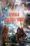 «Драконья гавань»