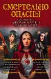 «Соседи»