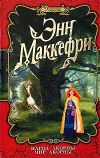 «Мир Акорны»