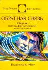 «Затруднения с кредитом»
