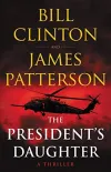 «The President'S Daughter (Дочь Президента)»
