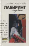 «Это – мужское дело»