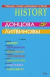 «Балерина в бахилах»