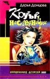 «Крутые наследнички»