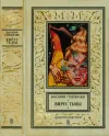 «Вирус тьмы, или Посланник»