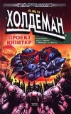 «Бесконечный мир»