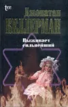 «Выживает сильнейший»