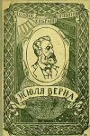 «Ченслер»