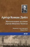 «Москательщик на покое»