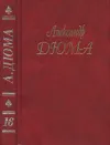 «Графиня Солсбери»