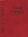 «Сказки»