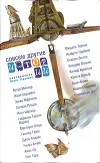 «Совсем другие истории»