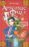 «Секретные материалы»