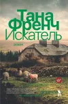 «Искатель»