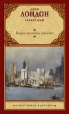 «Бюро заказных убийств»