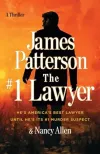 «The #1 lawyer (Юрист №1)»