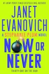 «Now or never (Сейчас или никогда)»