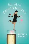 «Искусство французского поцелуя (The Art of French Kissing)»
