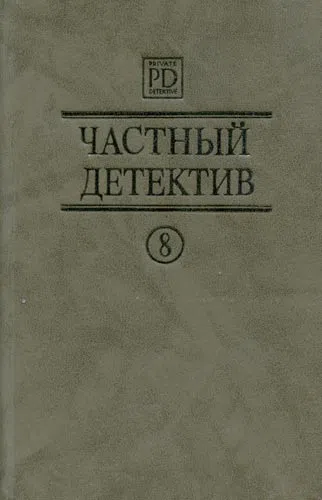 Темнее, чем янтарь