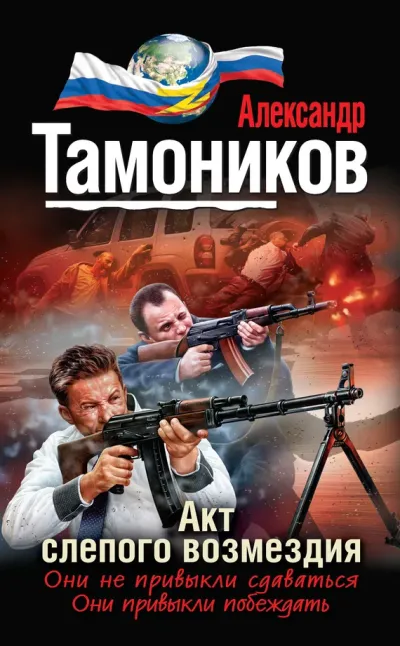 Серия Проект «ЭЛЬБА»