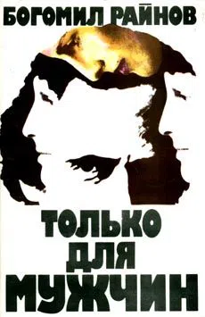 Тайфуны с ласковым именем
