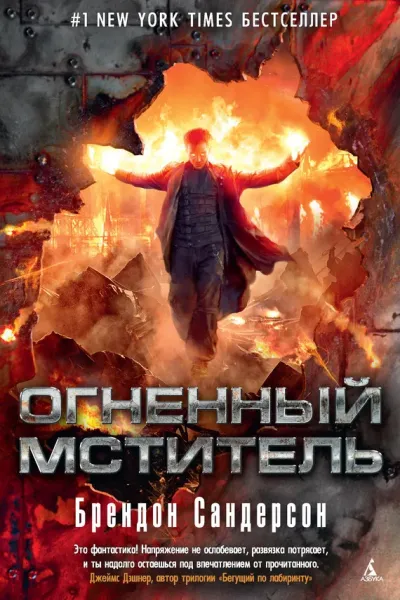 Серия 5-я волна