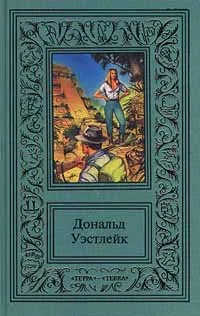 Лазутчик в лифте