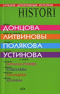 Настоящая рождественская сказка