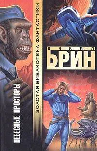 Серия Буря Возвышения