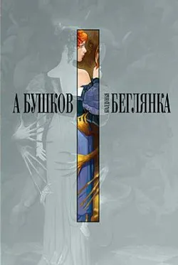 Серия Колдунья
