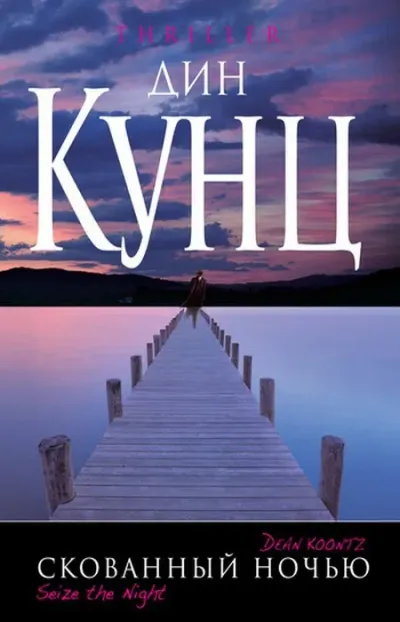 Серия Лунная бухта