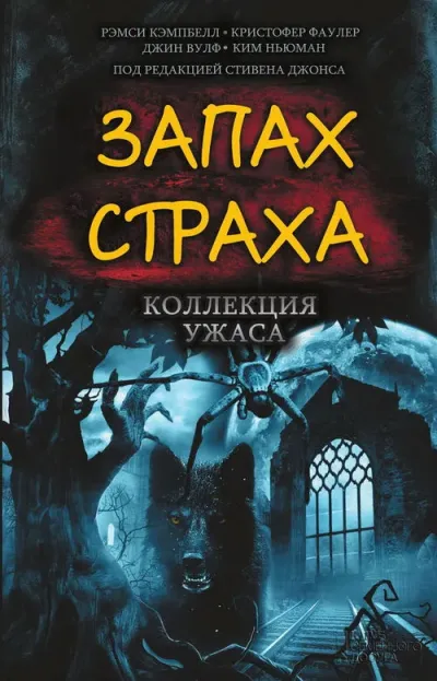 Они