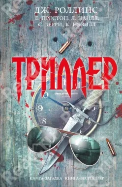 Принцип Абеляра