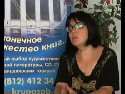 Интервью с Еленой Хаецкой