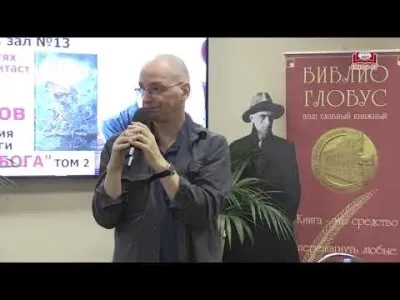 Встреча с Ником Перумовым в Библио-Глобусе