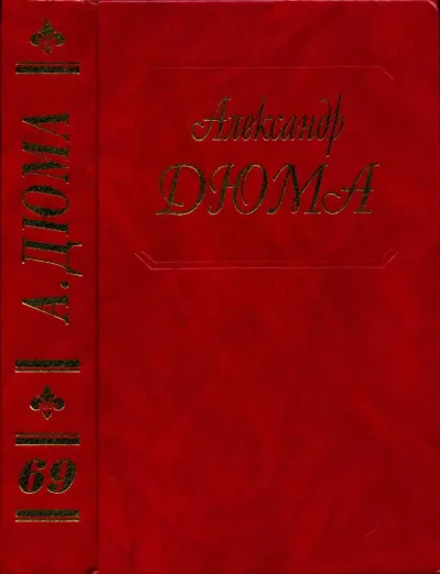 Быстрый, или Танжер Алжир и Тунис