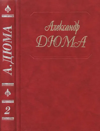 Асканио