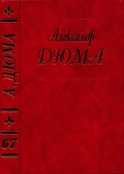 Вилла Пальмьери