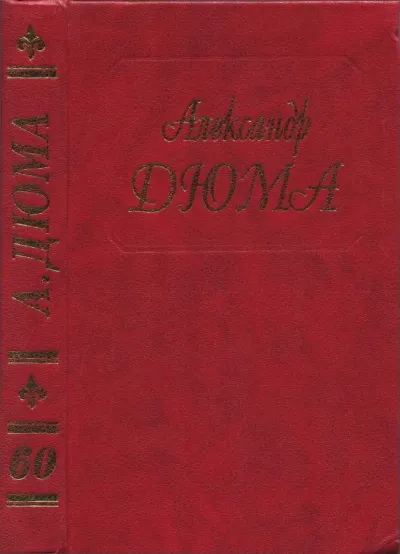 Записки учителя фектования.