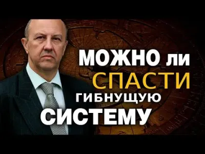 План Селдона и образ будущего в цикле романов «Академия» («Основание»)